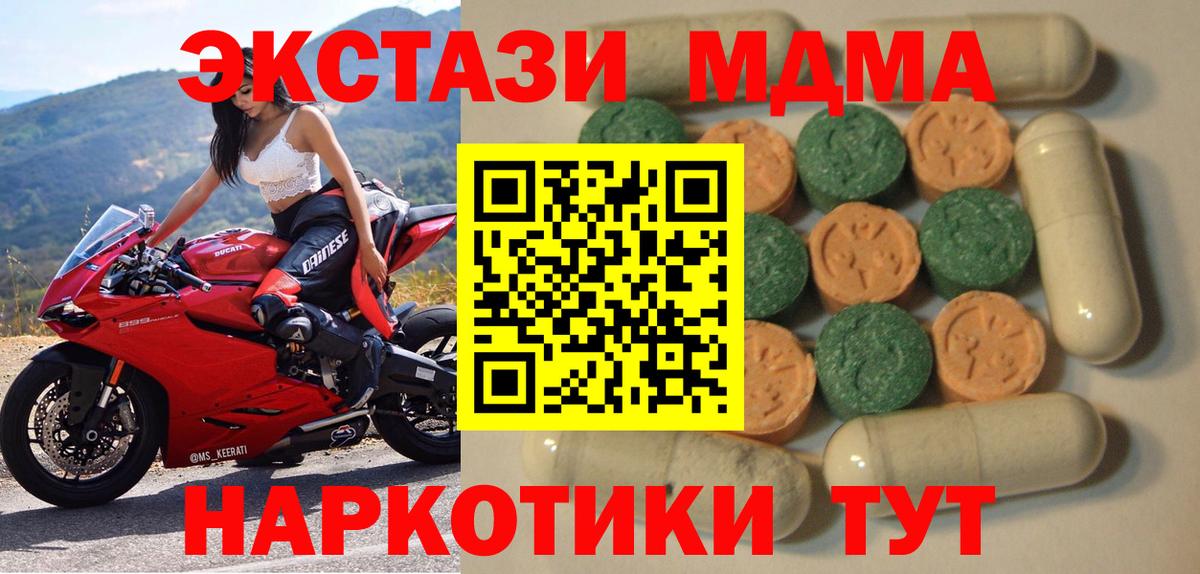 ЭКСТАЗИ Дубай Нурлат