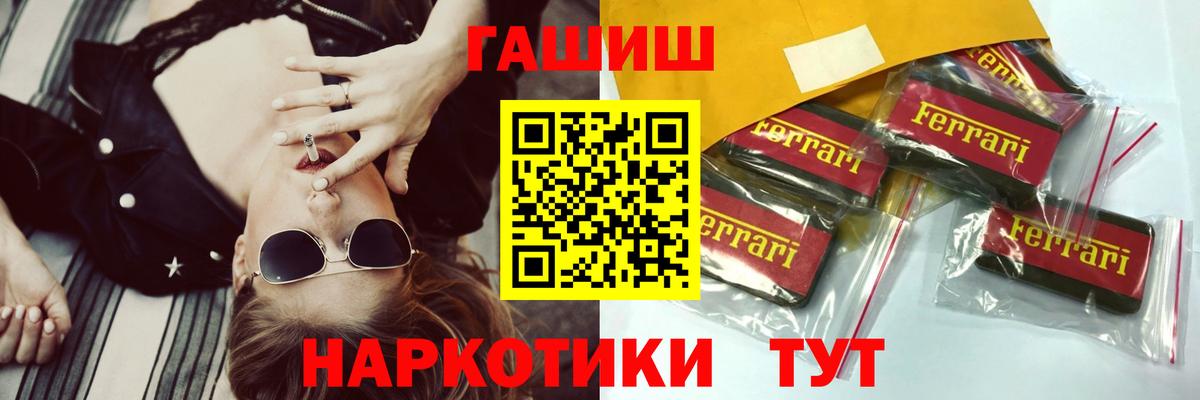 Мефедрон  LSD-25  Как найти наркотики?  Кокаин  МЕФ   Нурлат  ГАШ  ЭКСТАЗИ  ГАШИШ  Вход с VPN  Марихуана 