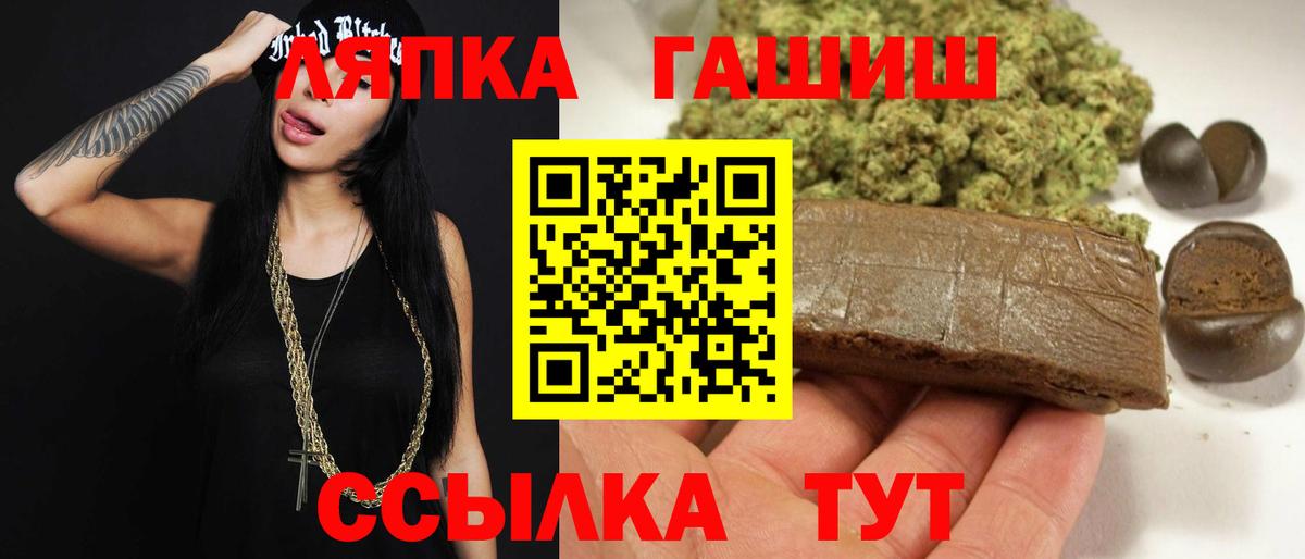 Нурлат  Гашиш ice o lator  ГАШИШ Ice-O-Lator  Вход с VPN 