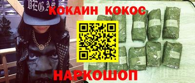 мяу мяу кристалл Будённовск