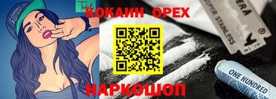 мяу мяу кристалл Будённовск
