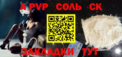 винт Бузулук