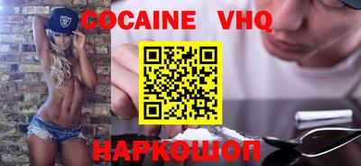 мяу мяу кристалл Будённовск