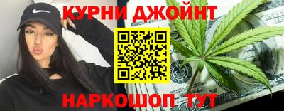 мяу мяу кристалл Будённовск