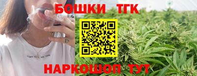 мяу мяу кристалл Будённовск