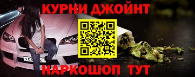 винт Бузулук