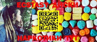 мяу мяу кристалл Будённовск