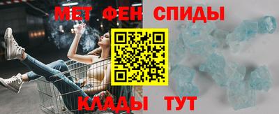 мяу мяу кристалл Будённовск