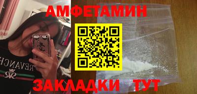 кокс Старая Купавна