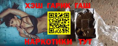 мяу мяу кристалл Будённовск