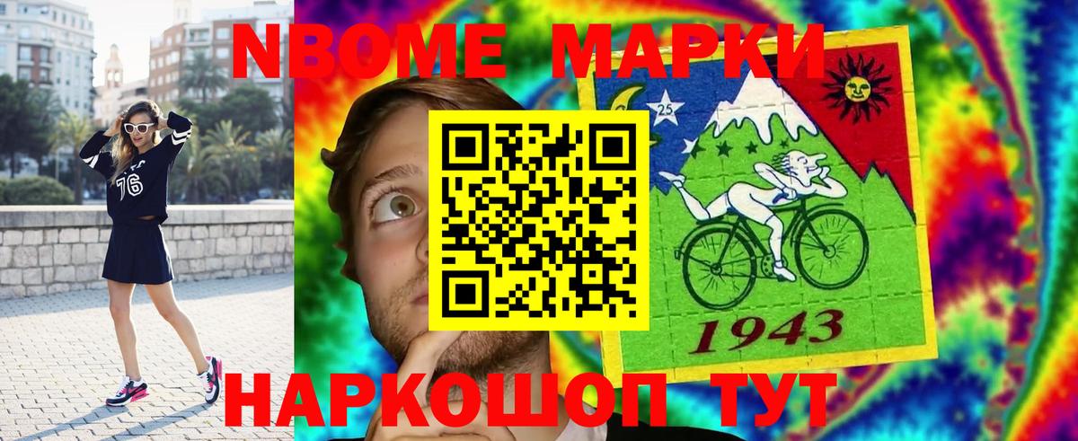 БУТИРАТ Нурлат