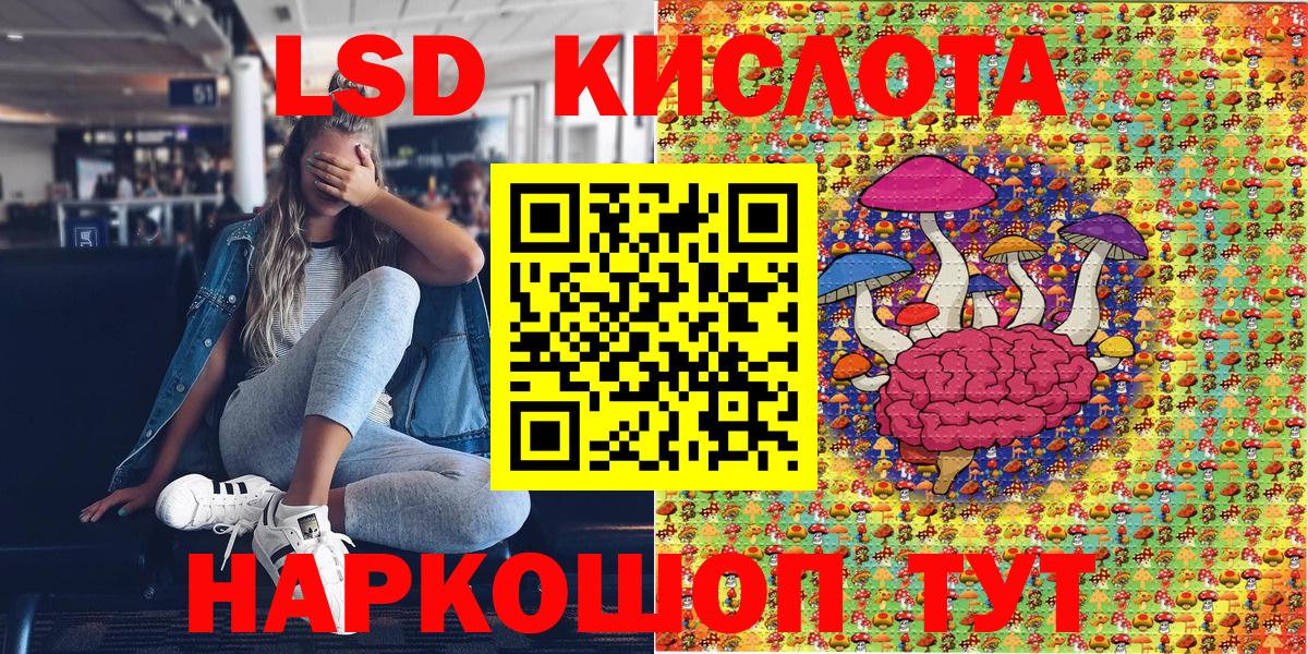 Марки NBOMe 1500мкг  Вход с VPN  Наркотические марки  наркошоп  Нурлат  Марки NBOMe 1500мкг 