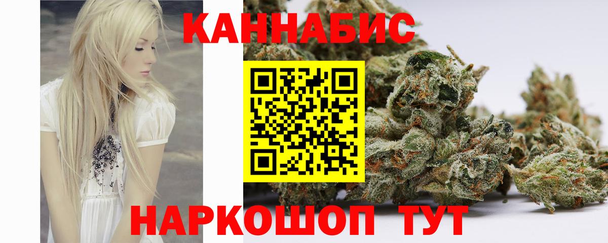 МАРИХУАНА сатива  Бошки марихуана THC 21%  Вход с VPN  Бошки Шишки MAZAR  Каннабис марихуана  Нурлат 